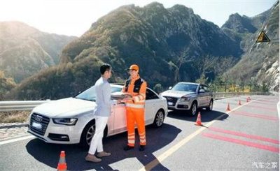 花垣商洛道路救援